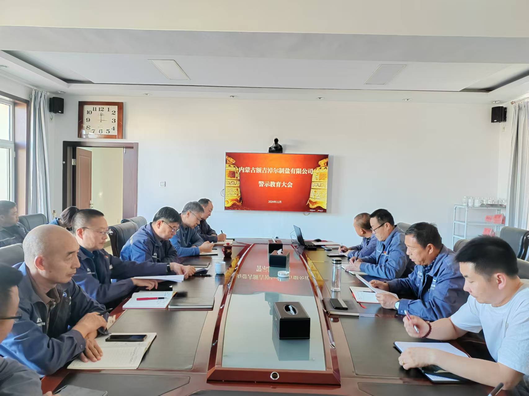 以案為鑒，常敲“警示鐘”——額鹽公司召開警示教育大會(huì)