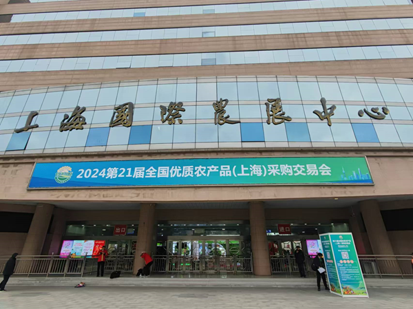 “母親湖”草原湖鹽、大青鹽亮相第21屆全國優(yōu)質(zhì)農(nóng)產(chǎn)品采購交易會