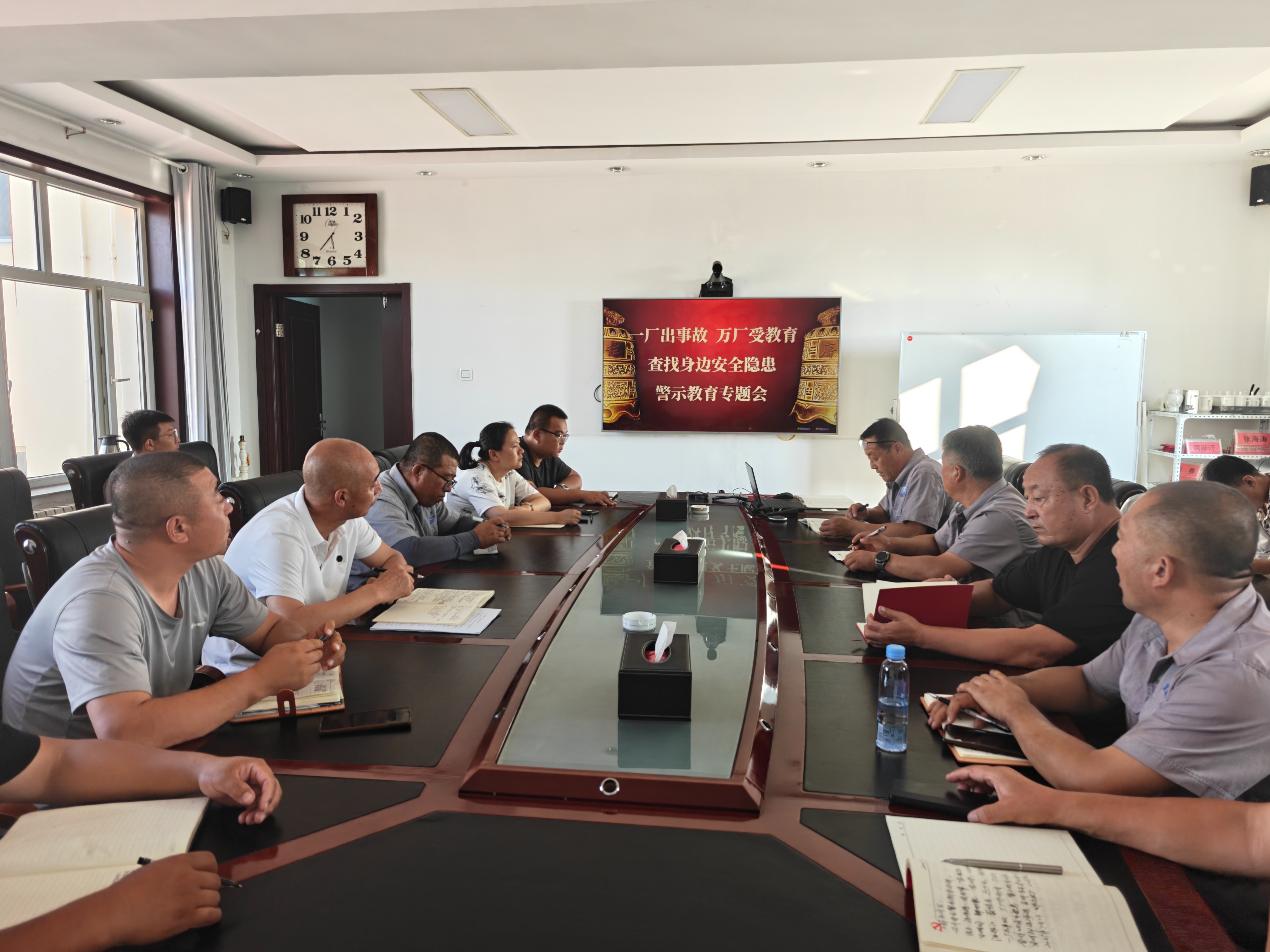 額鹽公司召開“一廠出事故、萬(wàn)廠受教育”警示教育專題會(huì)